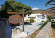 The studio at Margarita Giammaki Rooms in Vathi