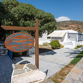 The entrance of Margarita Giammaki Rooms in Vathi